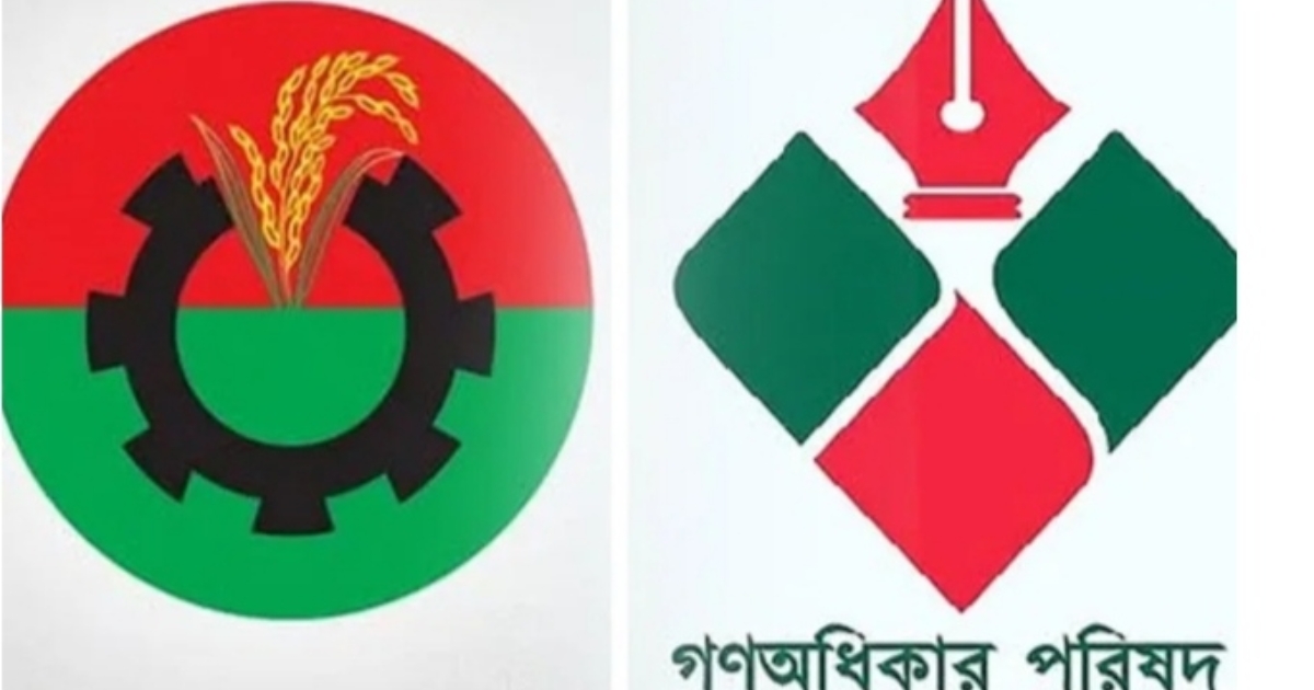 বিএনপির সঙ্গে আসন সমঝোতায় নুরুল হক নুর, মাত্র দুটি আসনে ক্ষোভ গণ অধিকার পরিষদে