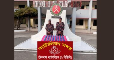 বিজিবি’র সাঁড়াশি অভিযানে কাঁপল টেকনাফ সীমান্ত : উদ্ধার হলো ২ কেজি আইস ও ১ লাখ ইয়াবা