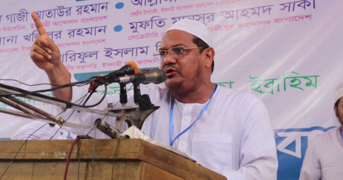 ভারতীয় আধিপত্যবাদের কবর রচিত হয়ে গেছে : চরমোনাই পীর