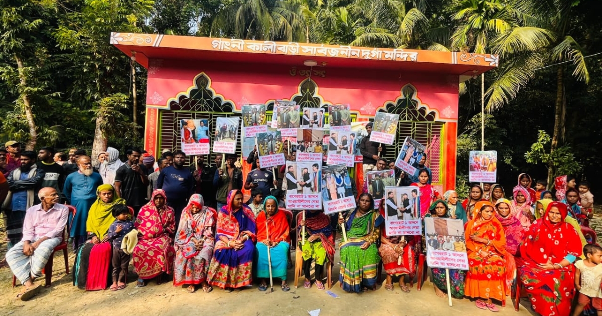 বাগেরহাট-১ আসনে কোপিল কৃষ্ণের মনোনয়ন বাতিলের দাবিতে বিক্ষোভ মিছিল