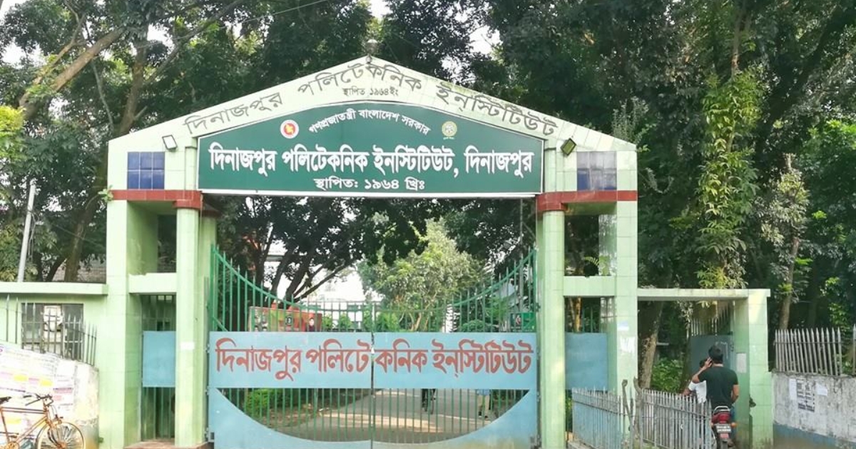 শহীদ হাদিকে নিয়ে কটূক্তি, দিনাজপুর পলিটেকনিকের শিক্ষার্থী বহিষ্কার