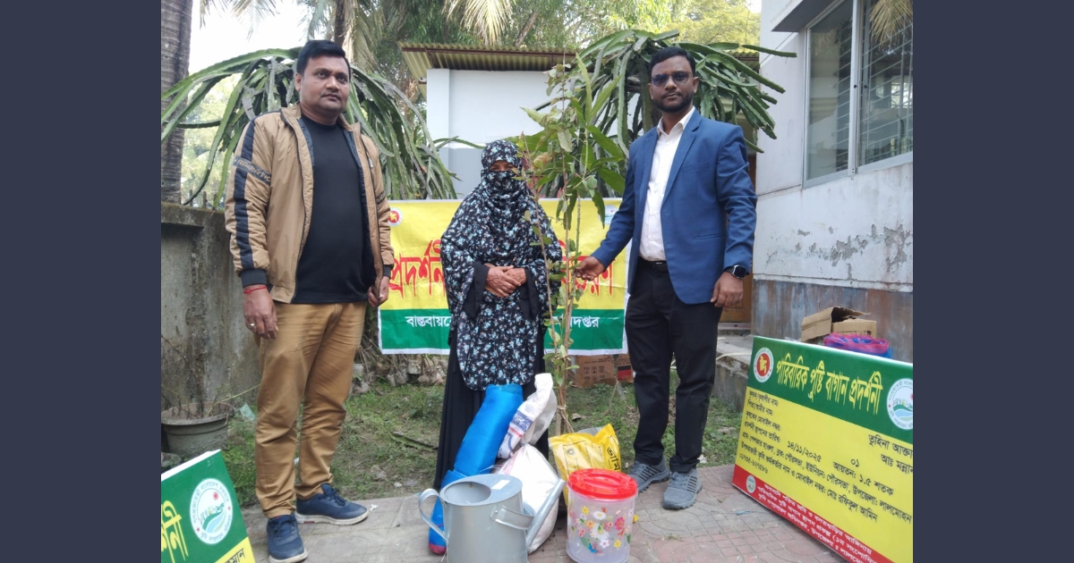 অনাবাদি ও বসতবাড়ির আঙিনায় সবজি উৎপাদনের জন্য বিনামূল্যে উপকরণ বিতরণ