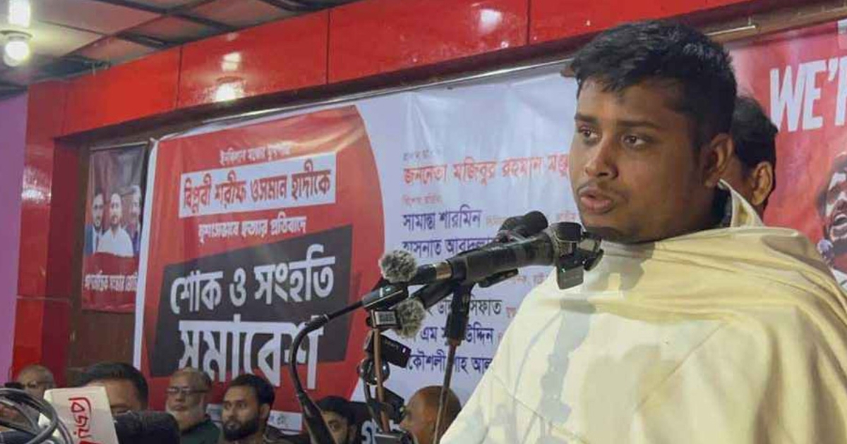 গত দেড় বছর ধরে চাঁদাবাজ ও দুর্নীতিবাজরা শুধু ট্রেলার দেখিয়েছে,“পিকচার আভি বাকি হ্যায়”: হাসনাত