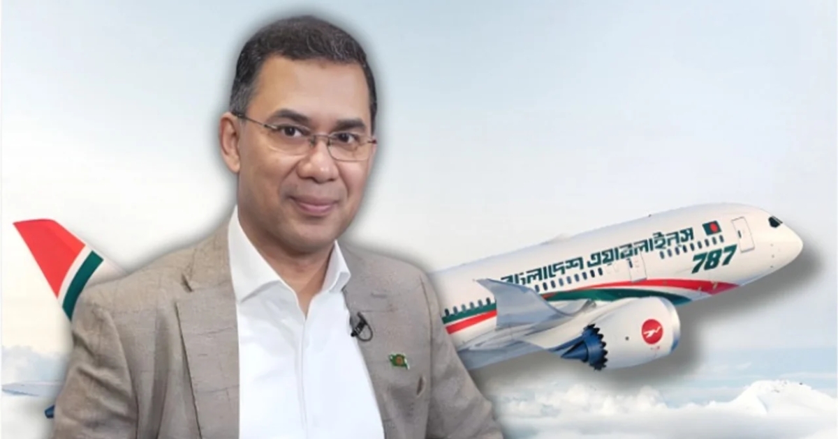ঢাকার হযরত শাহজালাল আন্তর্জাতিক বিমানবন্দরে অবতরণ করেছে তারেক রহমানের বহনকারী বিমান