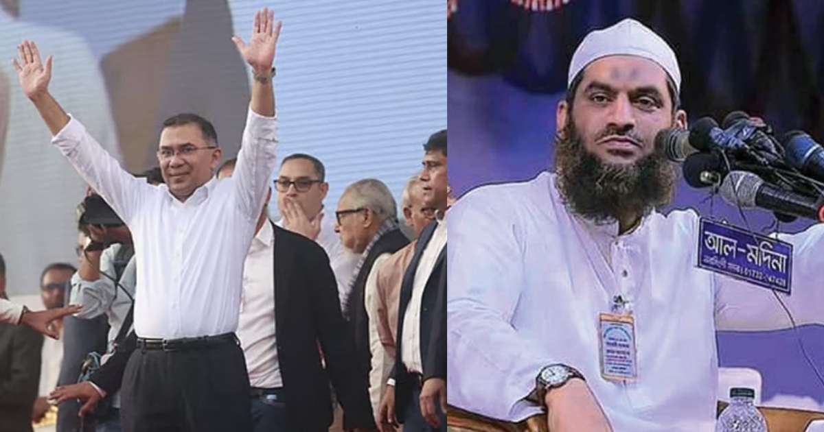 তারেক রহমানের দেশে ফেরা গণতান্ত্রিক রাজনীতির জন্য একটি ইতিবাচক বার্তা বহন করে : মামুনুল হক