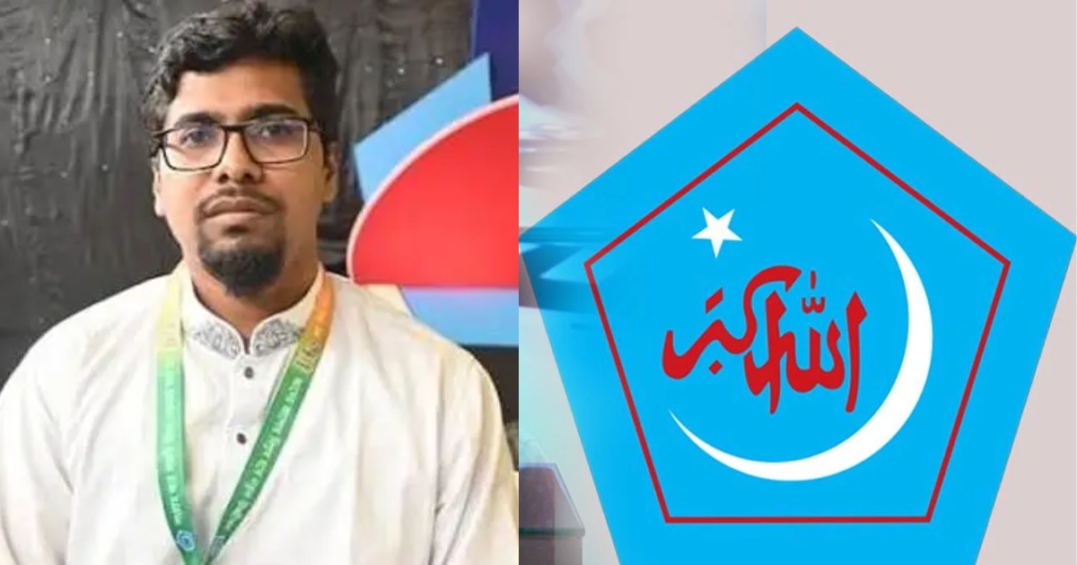 ছাত্রশিবিরের নতুন কেন্দ্রীয় সভাপতি হলেন নুরুল ইসলাম সাদ্দাম