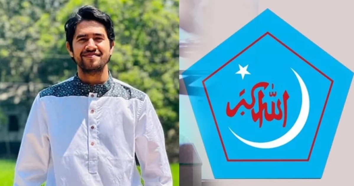 ছাত্রশিবিরের নতুন সেক্রেটারি জেনারেল  সিবগাতুল্লাহ সিবগা