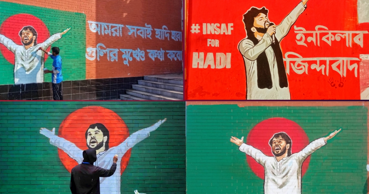 নজরুল বিশ্ববিদ্যালয়ে দেয়ালে দেয়ালে শহীদ ওসমান হাদীর গ্রাফিতি