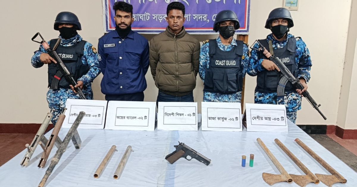 ভোলায় কোস্টগার্ড–পুলিশের যৌথ অভিযানে অ/স্ত্র ও গু/লি/সহ কুখ্যাত স/ন্ত্রা/সী আটক