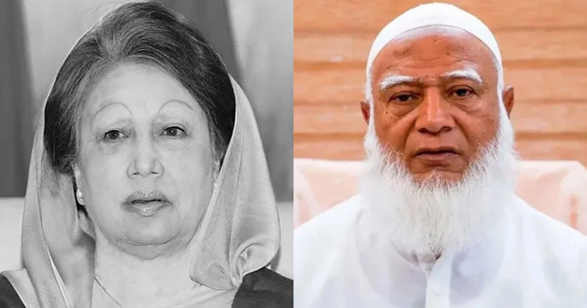 সাবেক প্রধানমন্ত্রী বেগম খালেদা জিয়ার মৃত্যুতে জামায়াত আমিরের শোক