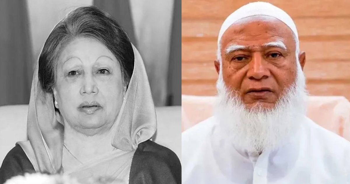 খালেদা জিয়াকে আল্লাহ জান্নাতের মেহমান হিসেবে কবুল করুন : জামায়াত আমির