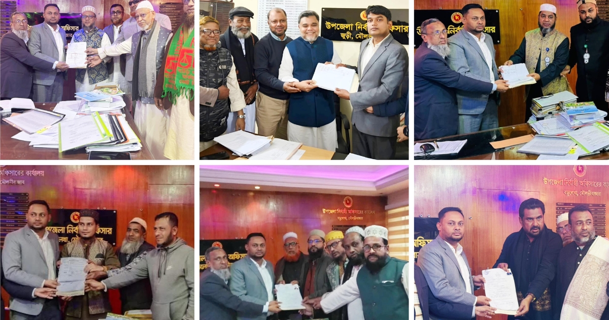 মৌলভীবাজার-১ আসনে ৭ প্রার্থীর মনোনয়ন দাখিল, উত্তোলন করেছিলেন ৯ জন