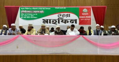 মৌলভীবাজার-১ আসনের জামায়াত মনোনীত প্রার্থীর মনোনয়ন জমা উপলক্ষে দোয়া মাহফিল