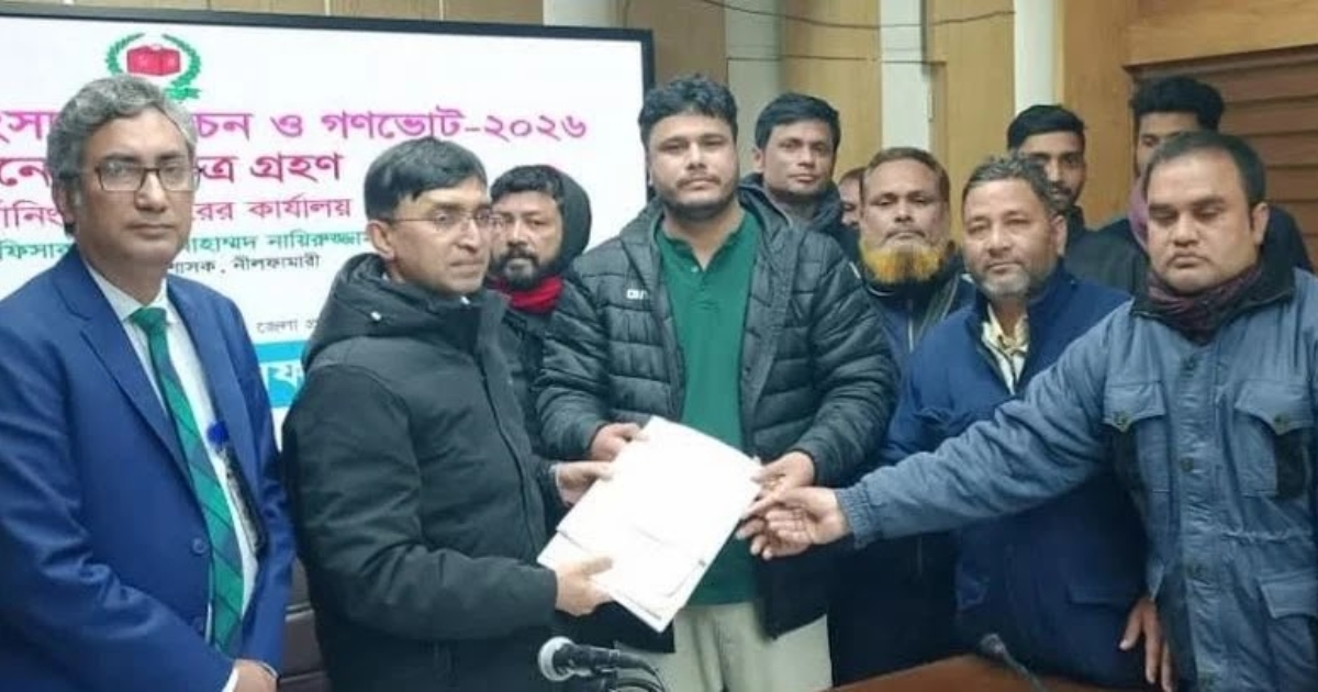 নীলফামীর ৪টি আসনে ৩৩ জন প্রার্থীর মনোনয়নপত্র দাখিল