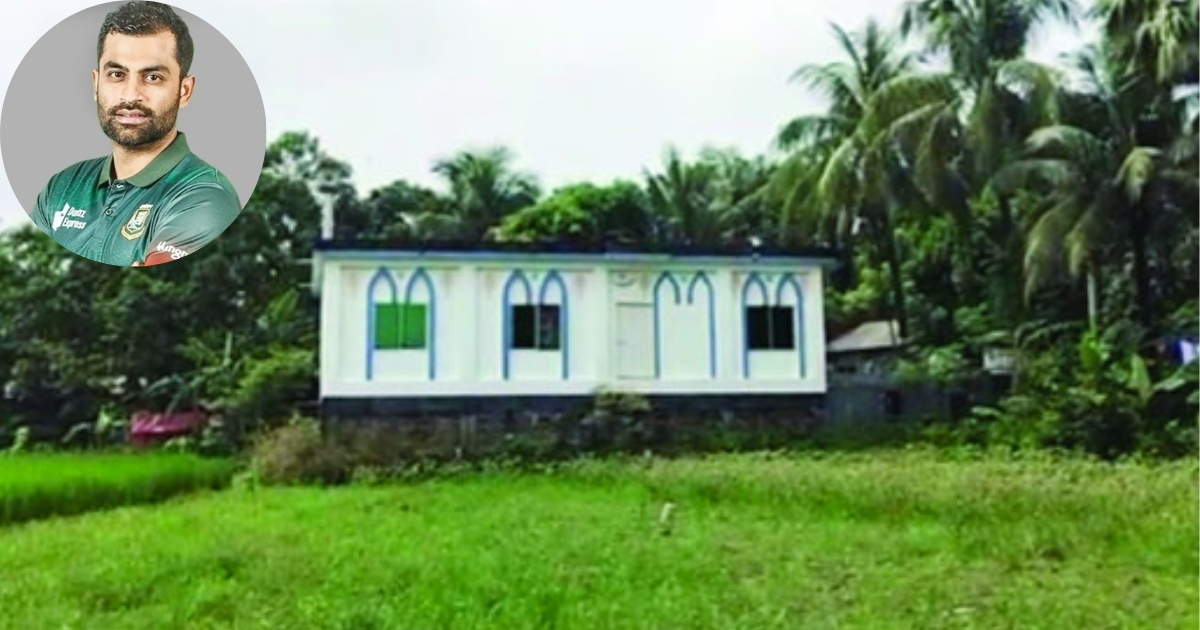 নিজ খরচে মসজিদ তৈরি করে দিলেন ক্রিকেটার তামিম ইকবাল