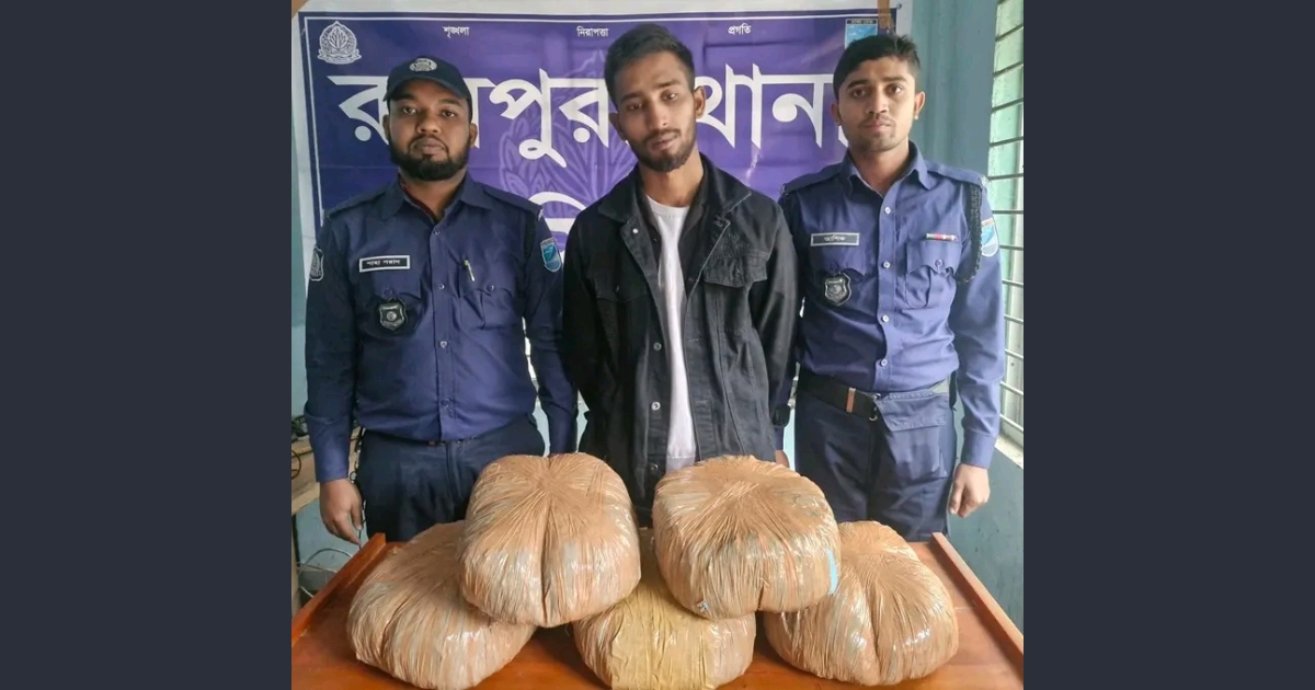 রায়পুরায় ১০ কেজি গাঁ/জাসহ মাদক ব্যবসায়ী গ্রেপ্তার