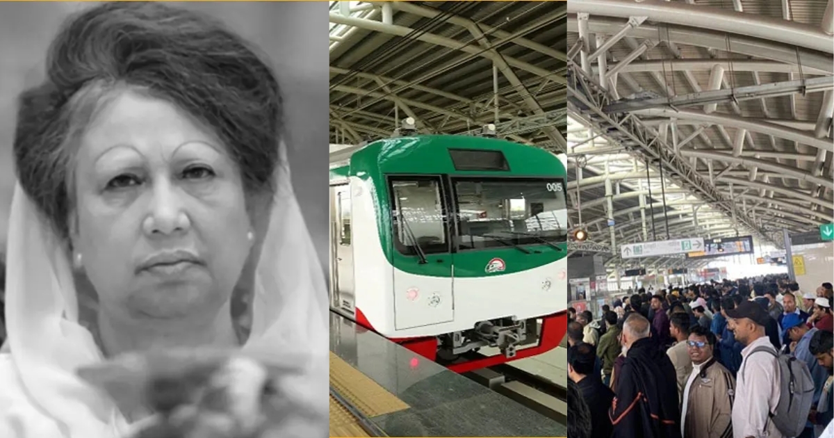 বেগম খালেদা জিয়ার জানাজায় অংশ নিতে মেট্রোরেল স্টেশনগুলোতে উপচে পড়া ভিড়