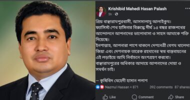 বহিষ্কার হয়েও নির্বাচন করবে ১ বিএনপি নেতা