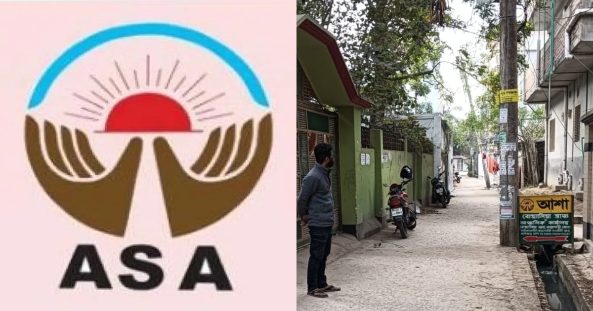 রাষ্ট্রীয় শোক ও ছুটি মানলেন না "আশা এনজিও"