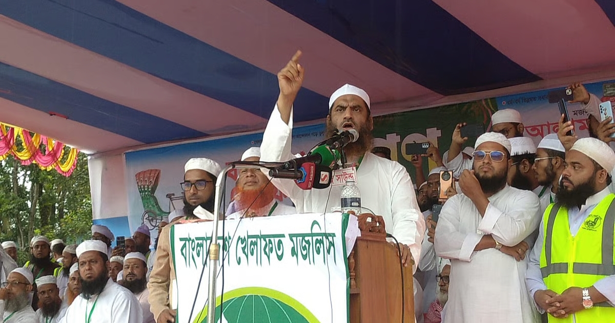 ইমানদাররা রাষ্ট্রক্ষমতায় আসলে ইসলামী রাষ্ট্র কায়েম হয় : মামুনুল হক