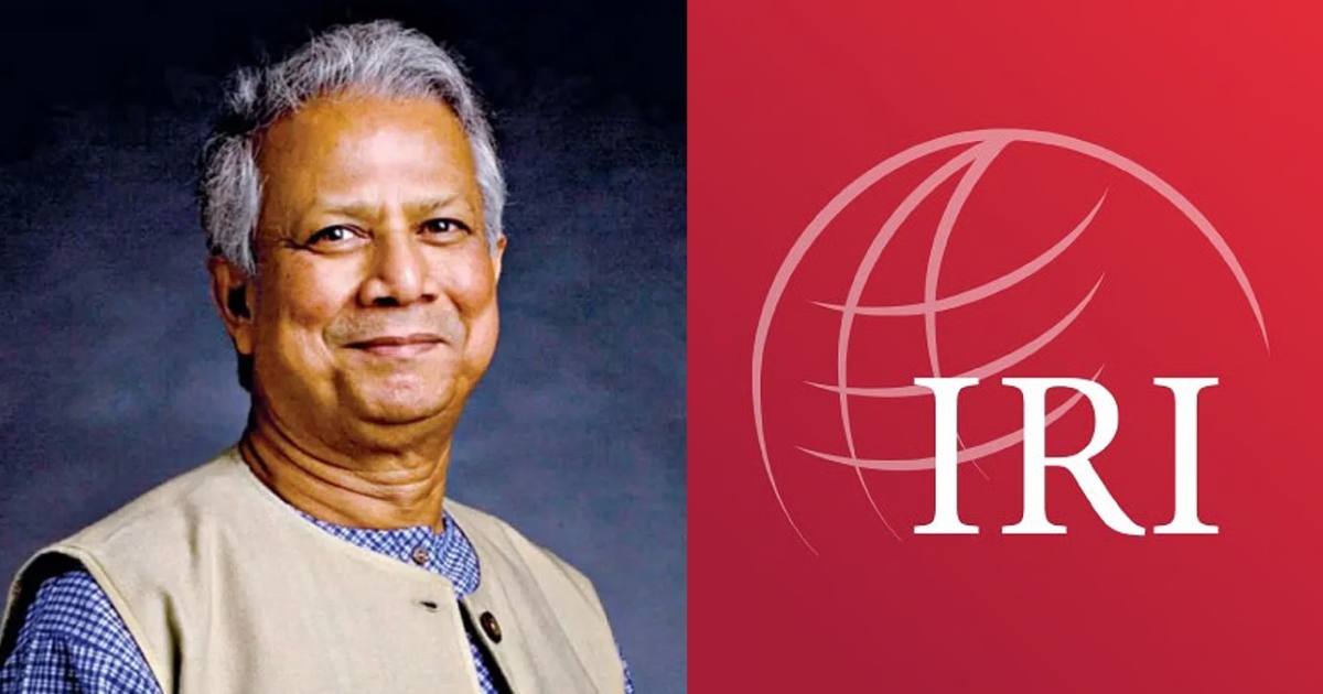 প্রধান উপদেষ্টা ও সরকারের ওপর সন্তুষ্ট ৭০ শতাংশ মানুষ : আইআরআই জরিপ