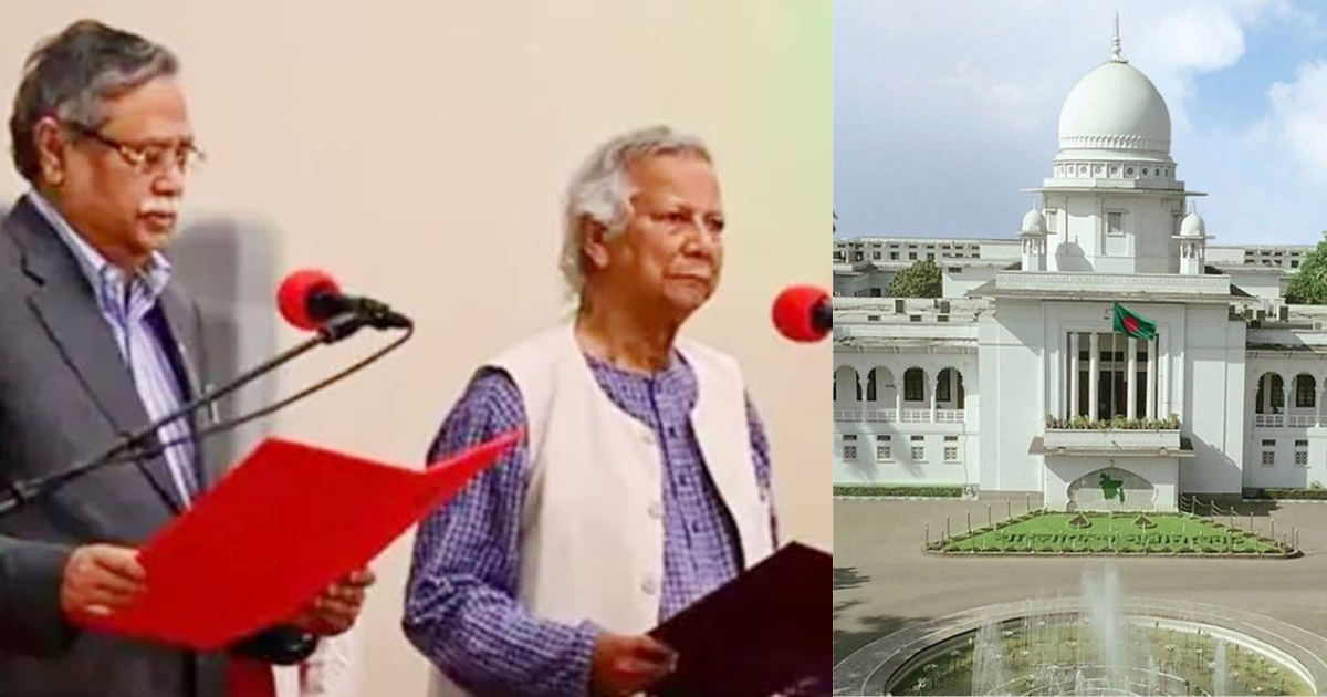 অন্তর্বর্তী সরকারের শপথ ও গঠন বৈধ : আপিল বিভাগের রায় বহাল