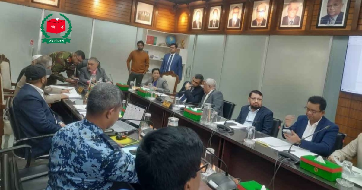 সংসদ নির্বাচন ও গণভোটের তফসিল নিয়ে ইসির বৈঠক শুরু