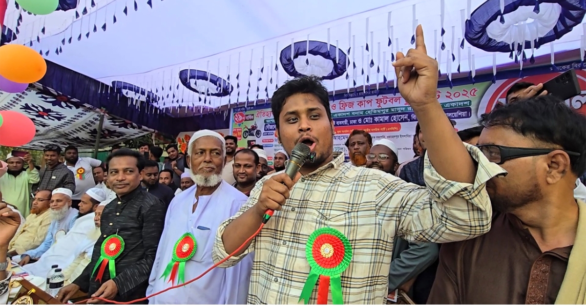 আমরা প্রয়োজনে ৩০০ ভোট পাব কিন্তু চাঁদাবাজের কাছে কখনো মাথা নত করব না : হাসনাত আব্দুল্লাহ