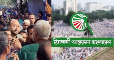 ব্যারিস্টার ফুয়াদকে লাঞ্ছিতের ঘটনায় ইসলামী আন্দোলনের তীব্র নিন্দা