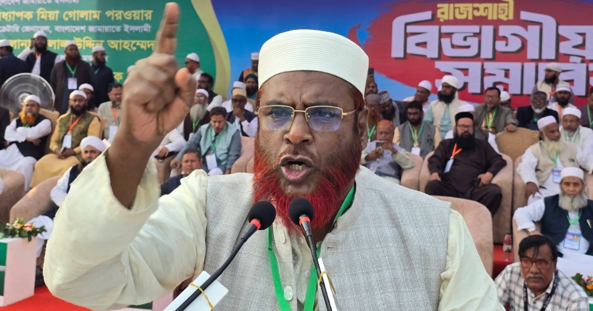 ৫৪ বছরে ক্ষমতাসীনদের ভাগ্য বদলালেও জনগণের ভাগ্যের পরিবর্তন হয়নি : মিয়া গোলাম পরওয়ার