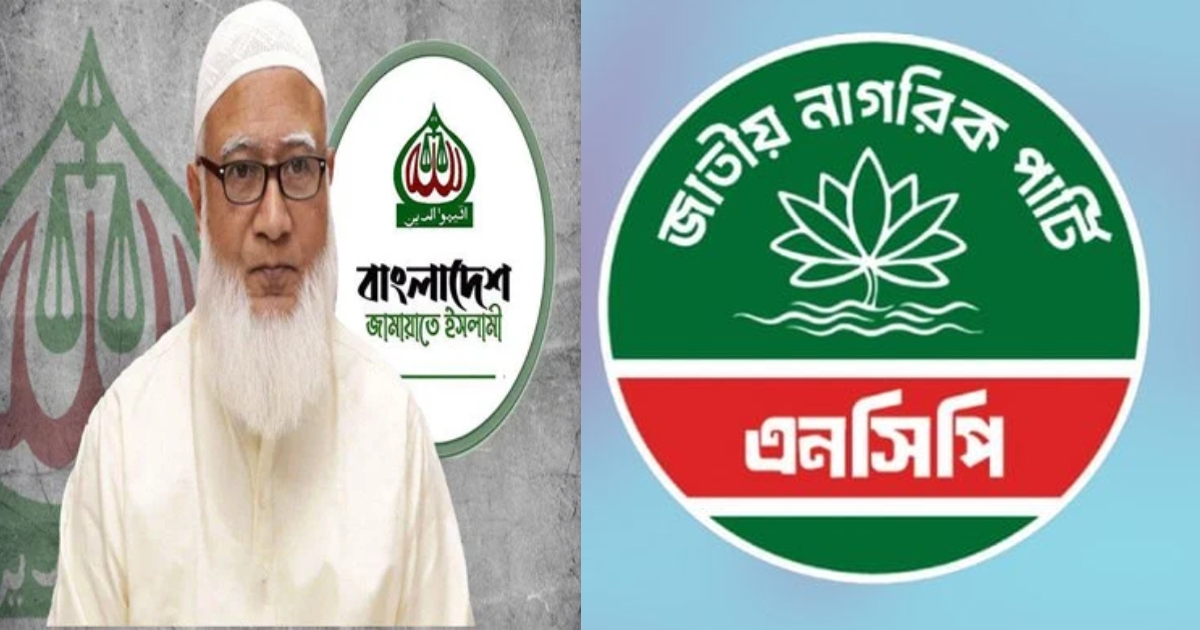 ঢাকা-১৫ আসন থেকে জামায়াত আমিরের বিরুদ্ধে লড়বেন এনসিপির মেজর (অব.) আলমগীর