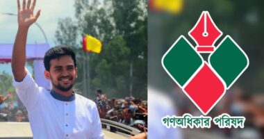 গণঅধিকার পরিষদে যোগ দিচ্ছেন সদ্য পদত্যাগী উপদেষ্টা আসিফ মাহমুদ সজীব ভূঁইয়া