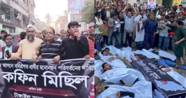 বিএনপি প্রার্থী বাতিলের দাবীতে কাফনের কাপড় পরে কফিন মিছিল