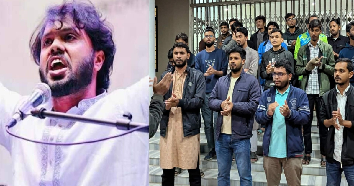 হাদীকে হত্যাচেষ্টার প্রতিবাদে নজরুল বিশ্ববিদ্যালয়ে বিক্ষোভ মিছিল