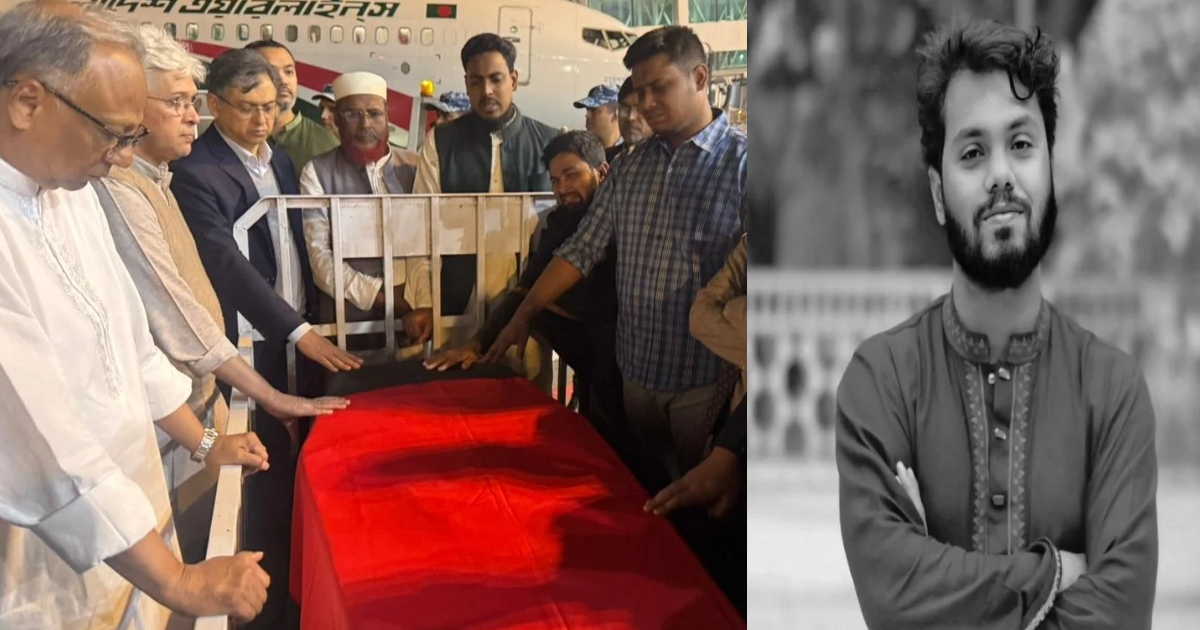 ছোট্ট কফিনে মোড়ানো জুলাই বিপ্লবী শহীদ হাদির মরদেহ, শোকে স্তব্ধ বিমানবন্দর