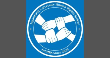 হাদি হত্যা ও গণমাধ্যমে হামলায় উদ্বেগ প্রকাশ জবি হিউম্যান রাইটস সোসাইটির