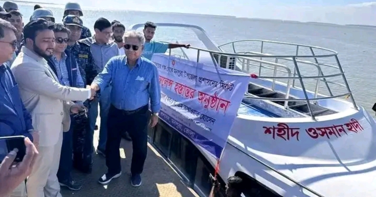 ভোলার মনপুরায় চালু হলো ‘শহীদ ওসমান হাদি’ ওয়াটার অ্যাম্বুলেন্স