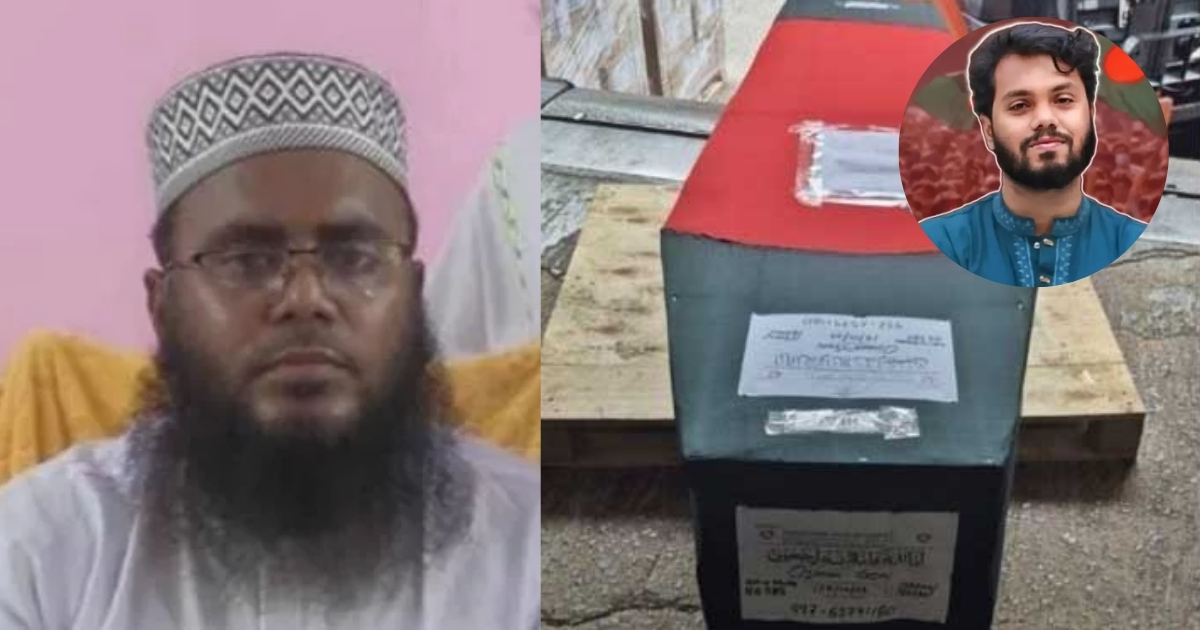 হাদির জানাজা পড়াবেন তার বড় ভাই আবু বকর