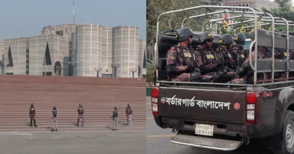 সংসদ ভবনসহ ঢাকার গুরুত্বপূর্ণ স্থানে ২০ প্লাটুন বিজিবি মোতায়েন