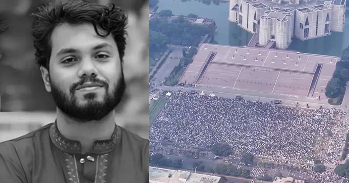 শহীদ হাদির জানাজায় অংশ নিতে সংসদ ভবন এলাকা কানায় কানায় পূর্ণ