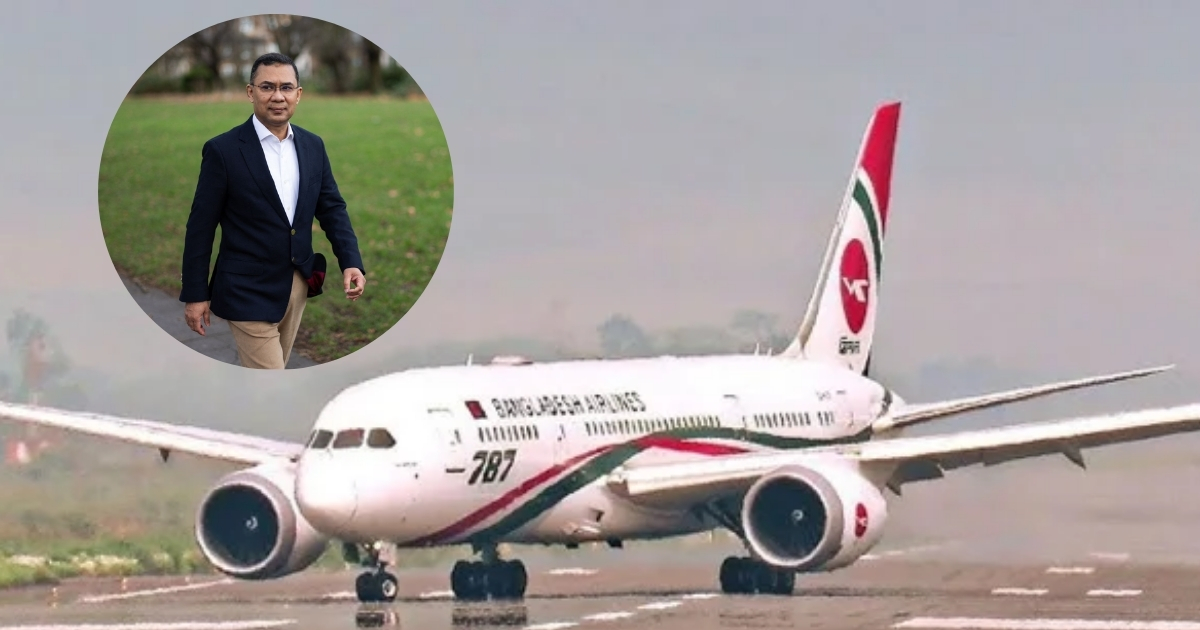 নিরাপত্তা ঝুঁকির আশঙ্কায় তারেক রহমানের ফ্লাইট থেকে সরিয়ে নেওয়া হলো আওয়ামীপন্থী দুই কেবিন ক্রু