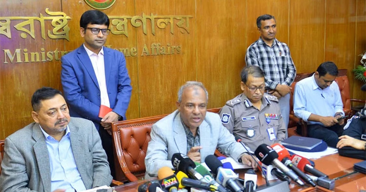 হাদি হত্যা ও আইনশৃঙ্খলা পরিস্থিতি নিয়ে সন্ধ্যায় জরুরি সংবাদ সম্মেলন ডেকেছে স্বরাষ্ট্র মন্ত্রণালয়