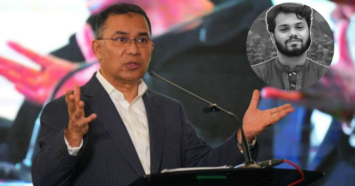 শহীদ ওসমান হাদি গণতন্ত্রের পথে ছিলেন, তাকে সম্মান জানাতে হলে দেশকে এগিয়ে নিয়ে যেতে হবে : তারেক রহমান