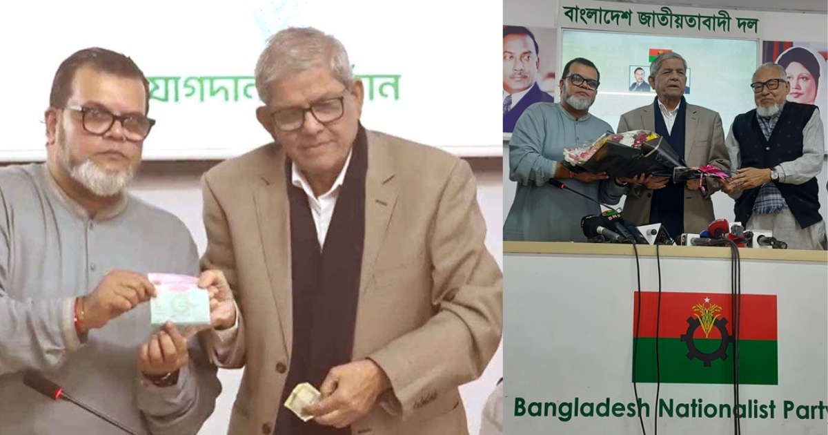 নিজের দল বিলুপ্ত করে নেতাকর্মীদের নিয়ে বিএনপিতে যোগ দিলেন এহসানুল হুদা