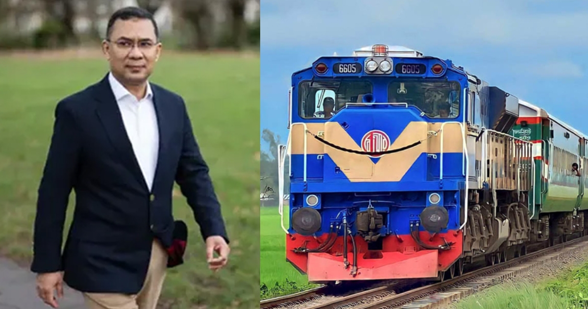 তারেক রহমানের স্বদেশ প্রত্যাবর্তন উপলক্ষে ২৫ ডিসেম্বর বন্ধ থাকবে ৩ ট্রেন, চলবে ২০ স্পেশাল ট্রেন