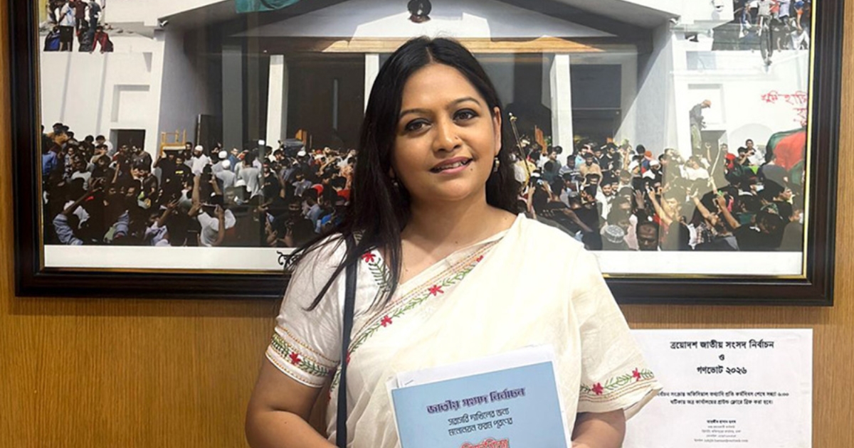 ঢাকা-১৭ আসনে মনোনয়ন ফরম নিলেন তাজনুভা জাবীন