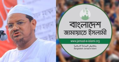 আসন সমঝোতায় রাজি নয় জামায়াত, চরমোনাই চায় ১৫০ আসন