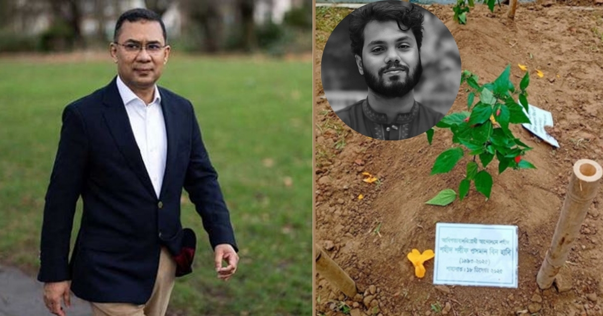 ২৭ ডিসেম্বর শহীদ ওসমান হাদির কবর জিয়ারত করবেন তারেক রহমান