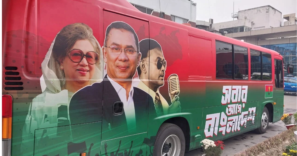 বিমানবন্দর থেকে বাসে করেই সংবর্ধনা মঞ্চে যাবেন তারেক রহমান