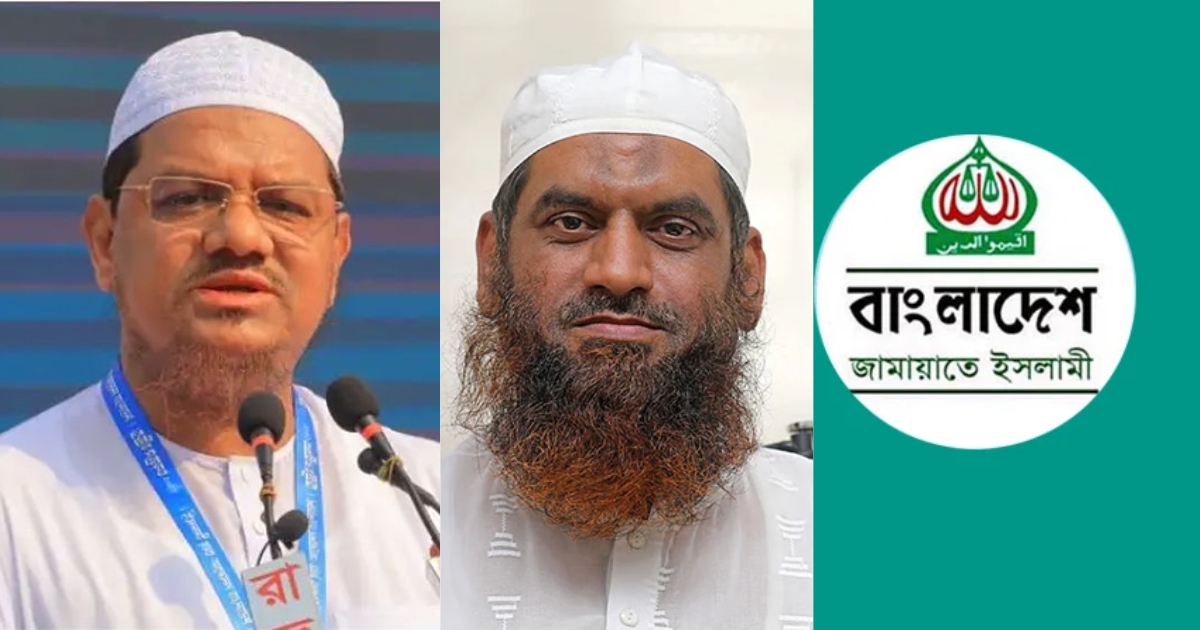 শেষ মুহুর্তে এসে জামায়াত জোটে থাকছে না চরমোনাই পীর-মামুনুল হকের দল !